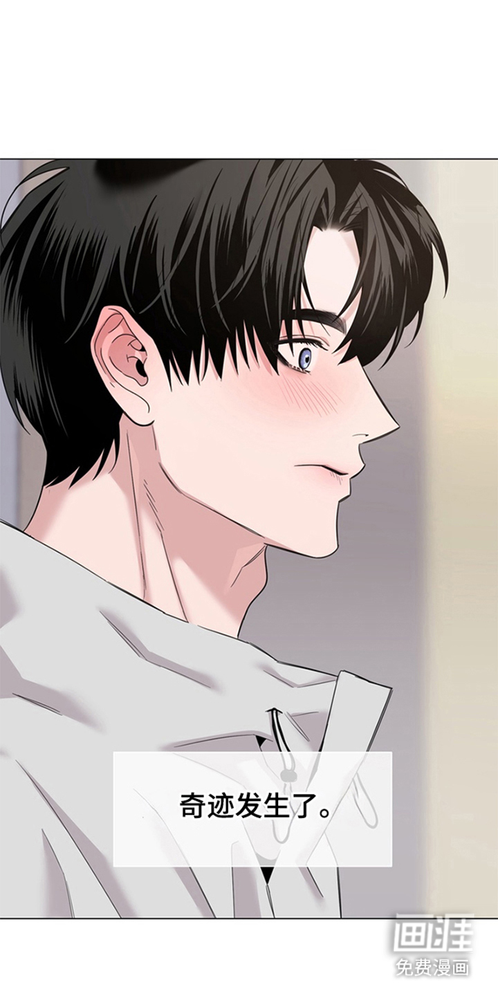 恋人是个调皮鬼漫画-图17