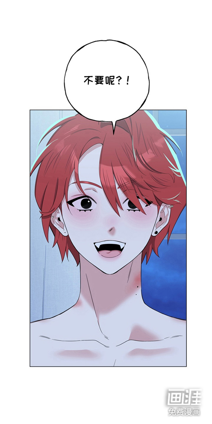恋人是个调皮鬼漫画-图20