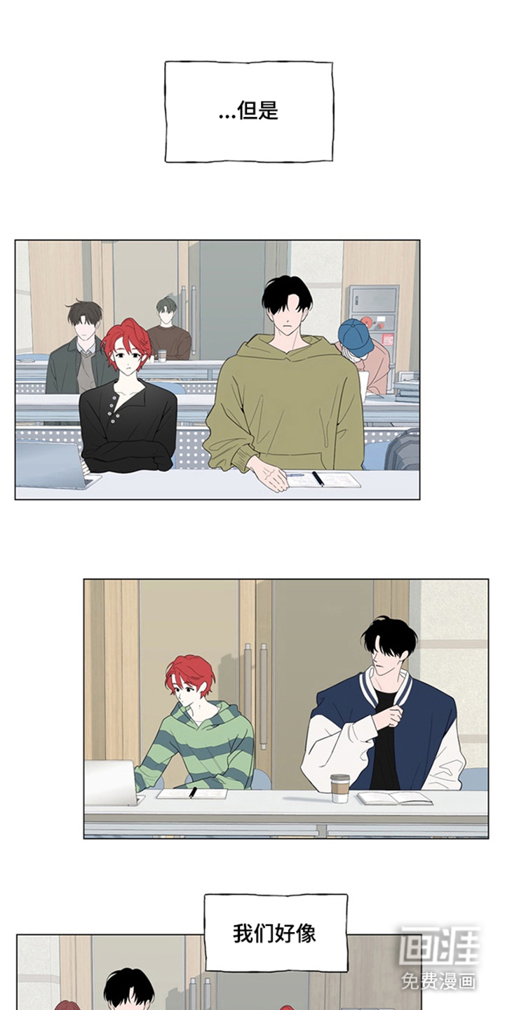 恋人是个调皮鬼漫画-图0