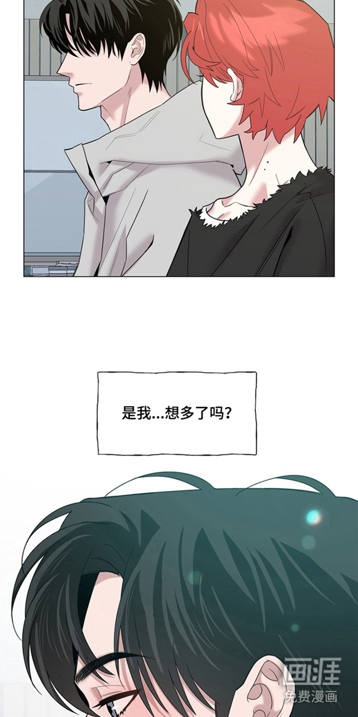 恋人是个调皮鬼漫画-图2