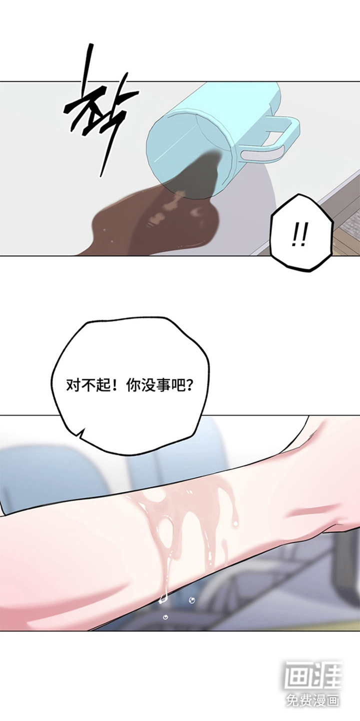 恋人是个调皮鬼漫画-图5