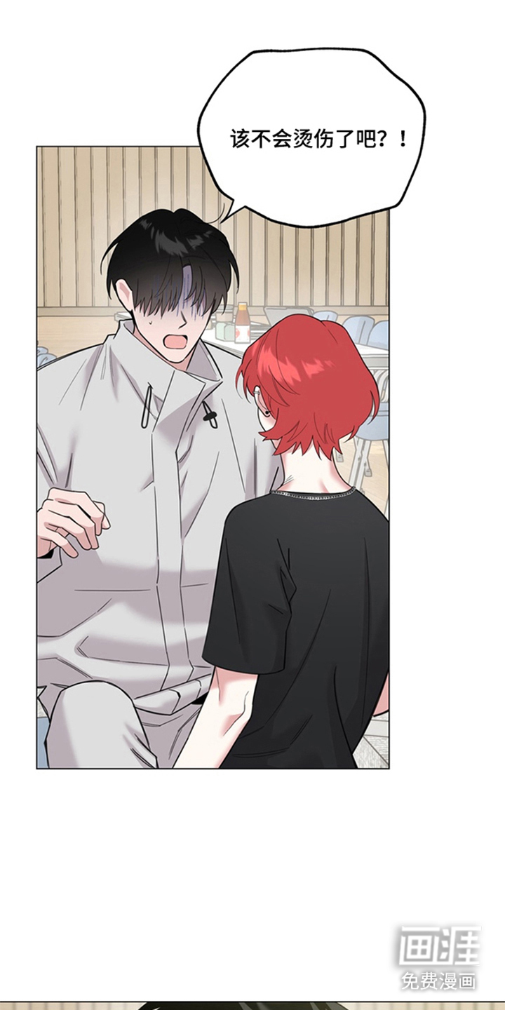 恋人是个调皮鬼漫画-图6