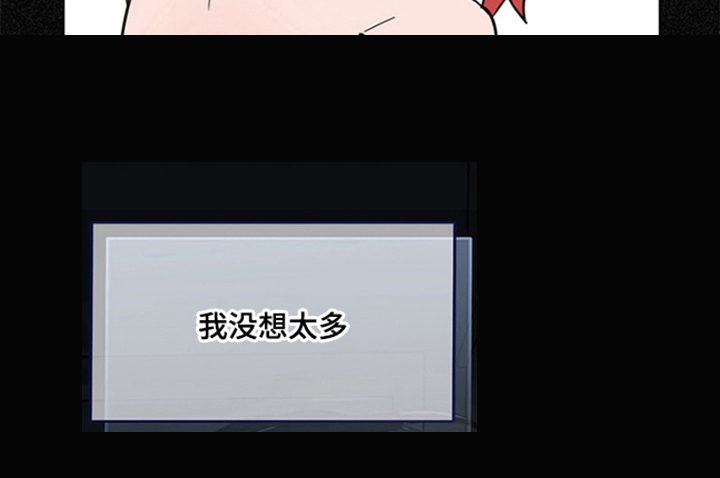 恋人是个调皮鬼漫画-图11