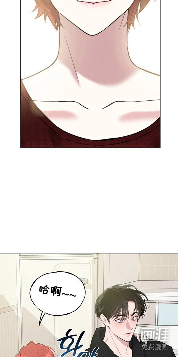 恋人是个调皮鬼漫画-图11