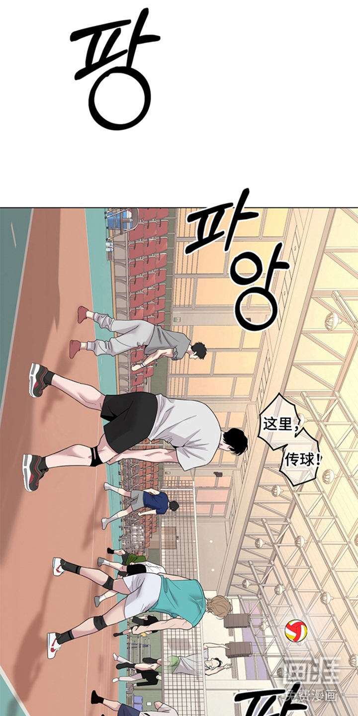 恋人是个调皮鬼漫画-图17