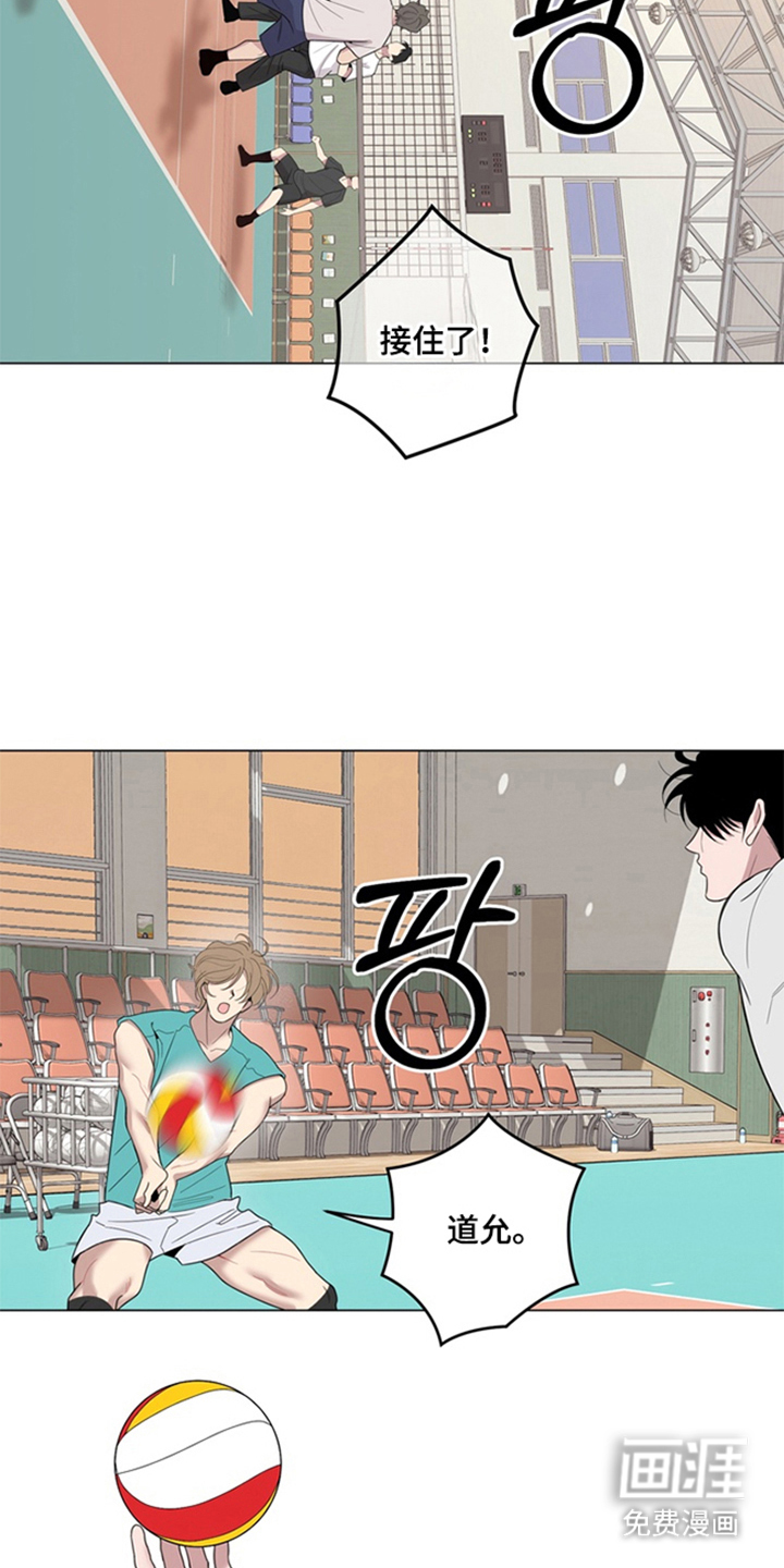 恋人是个调皮鬼漫画-图18