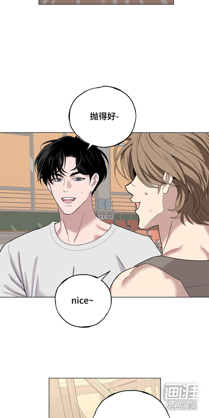 恋人是个调皮鬼漫画-图21