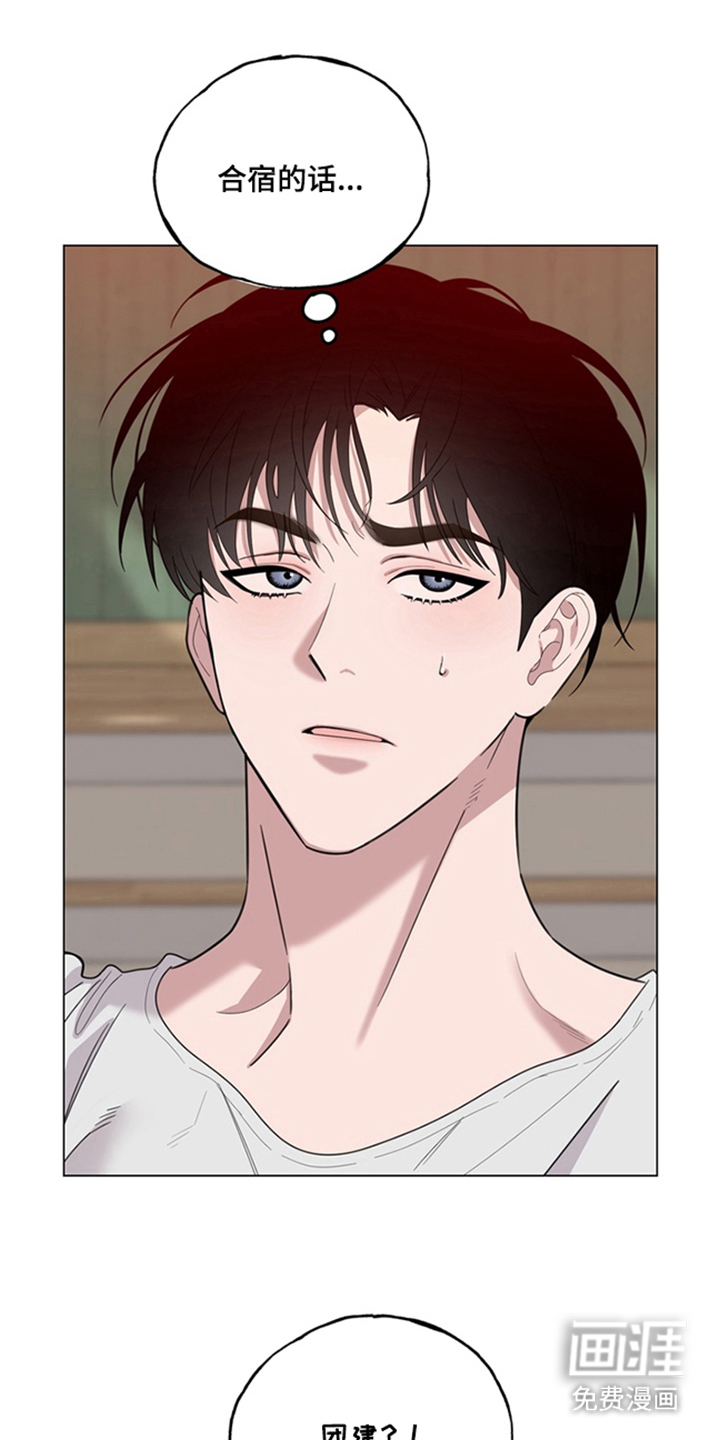 恋人是个调皮鬼漫画-图0