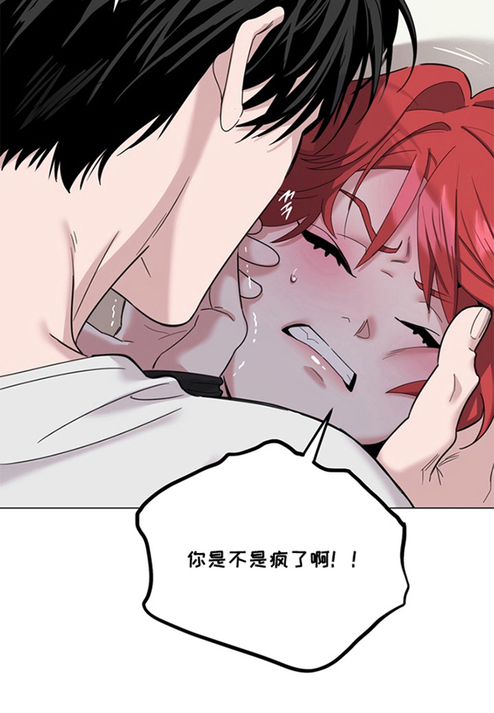 恋人是个调皮鬼漫画-图14