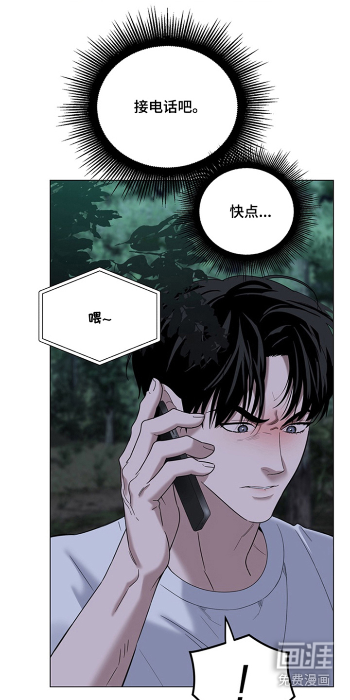 恋人是个调皮鬼漫画-图7