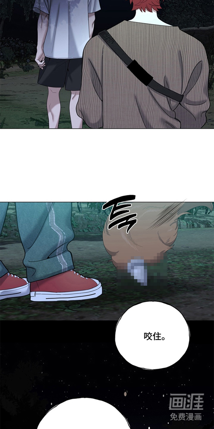 恋人是个调皮鬼漫画-图20