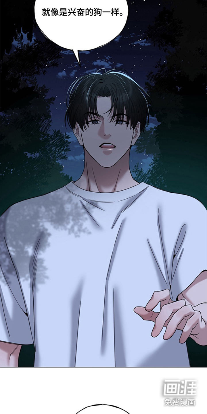 恋人是个调皮鬼漫画-图21