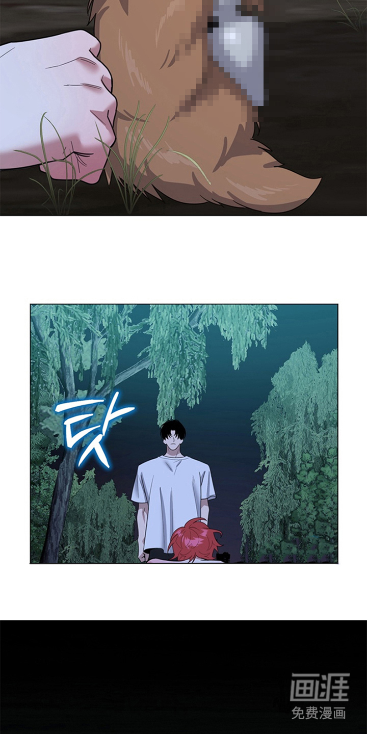 恋人是个调皮鬼漫画-图24