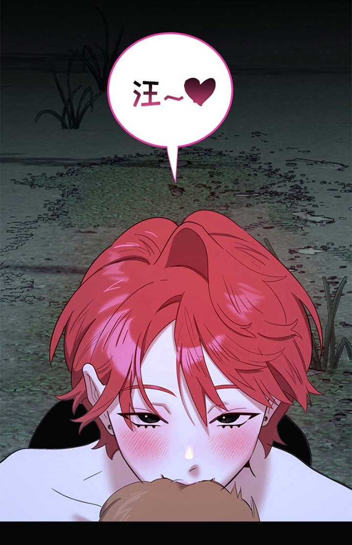 恋人是个调皮鬼漫画-图25