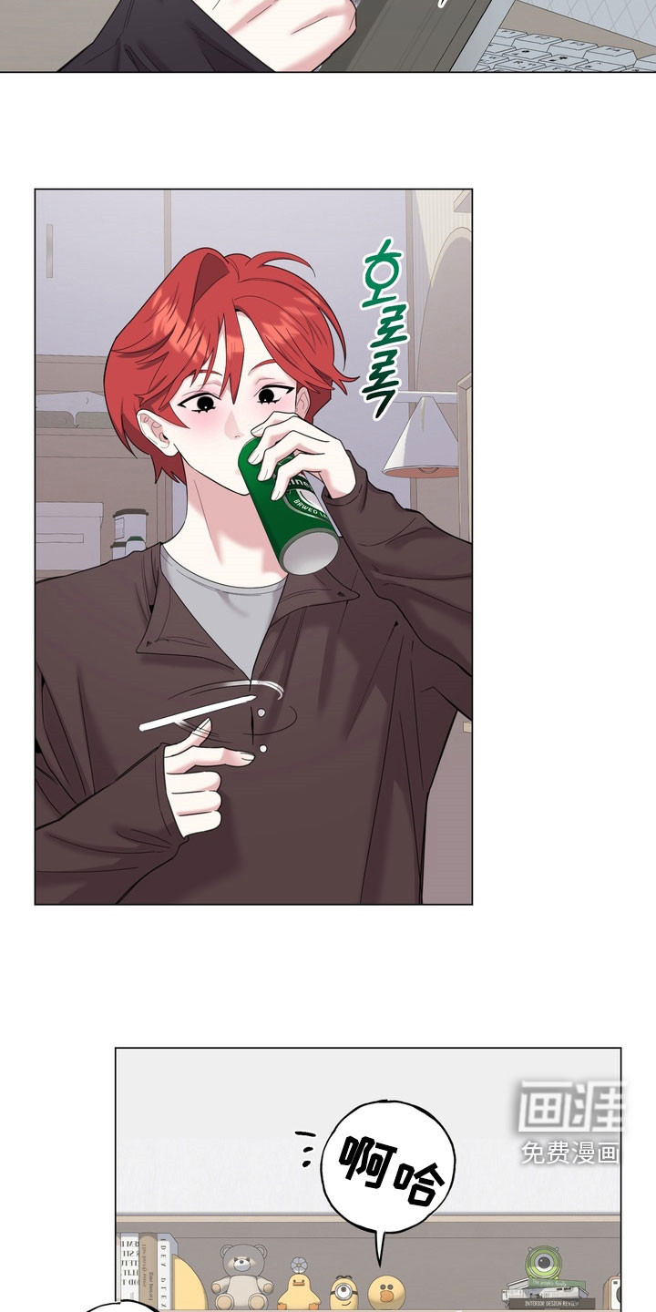 恋人是个调皮鬼漫画-图8