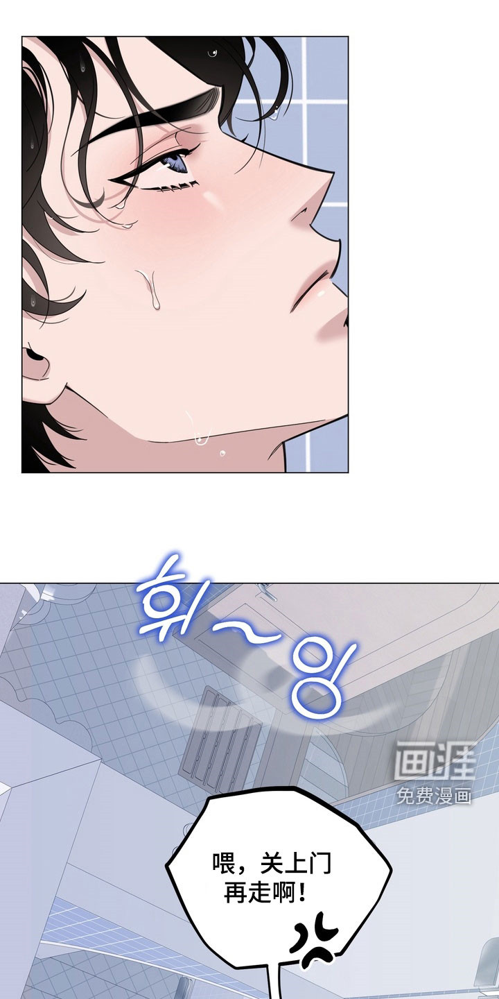 恋人是个调皮鬼漫画-图18