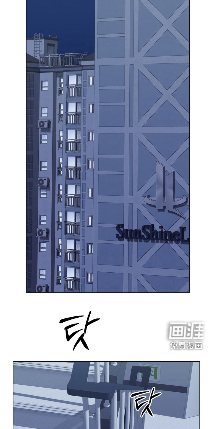 恋人是个调皮鬼漫画-图3