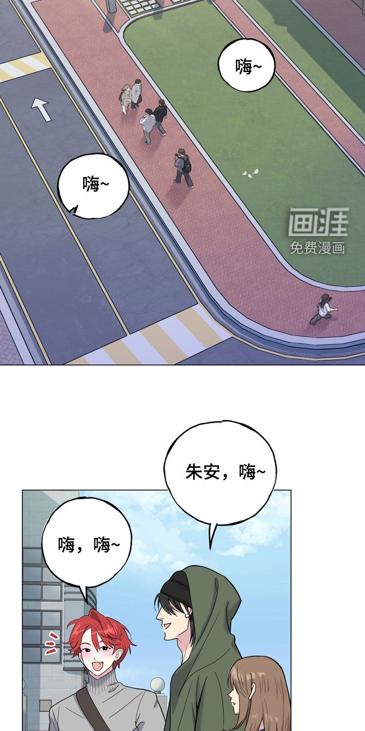 恋人是个调皮鬼漫画-图5