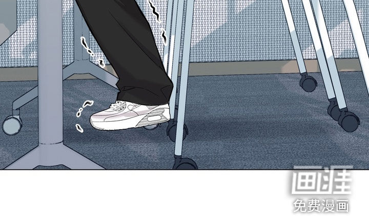 恋人是个调皮鬼漫画-图15