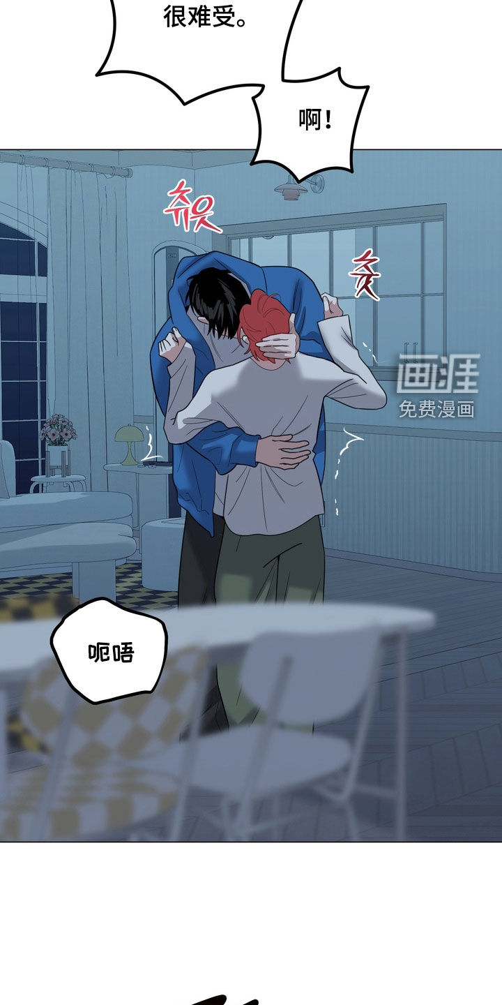 恋人是个调皮鬼漫画-图5