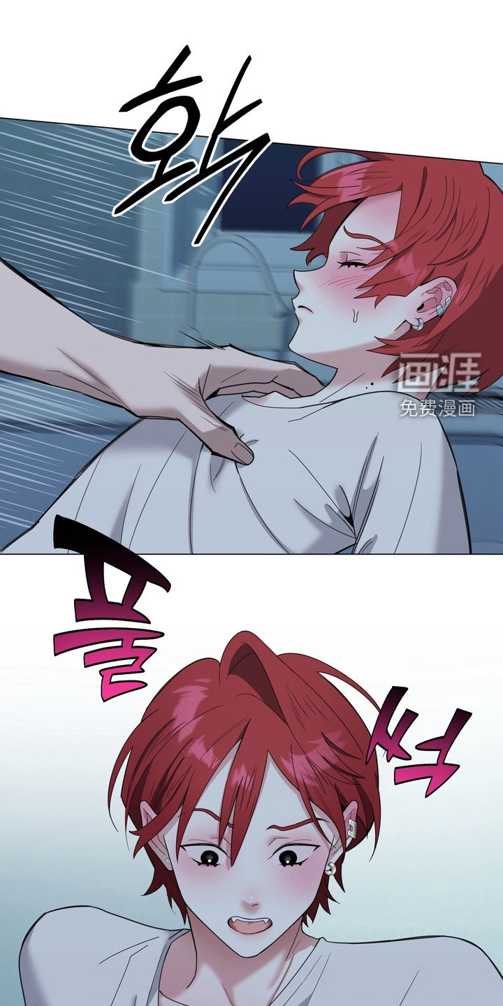 恋人是个调皮鬼漫画-图10