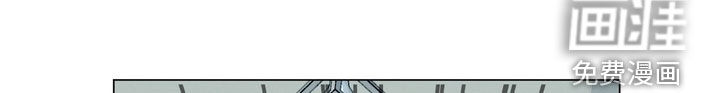 恋人是个调皮鬼漫画-图17