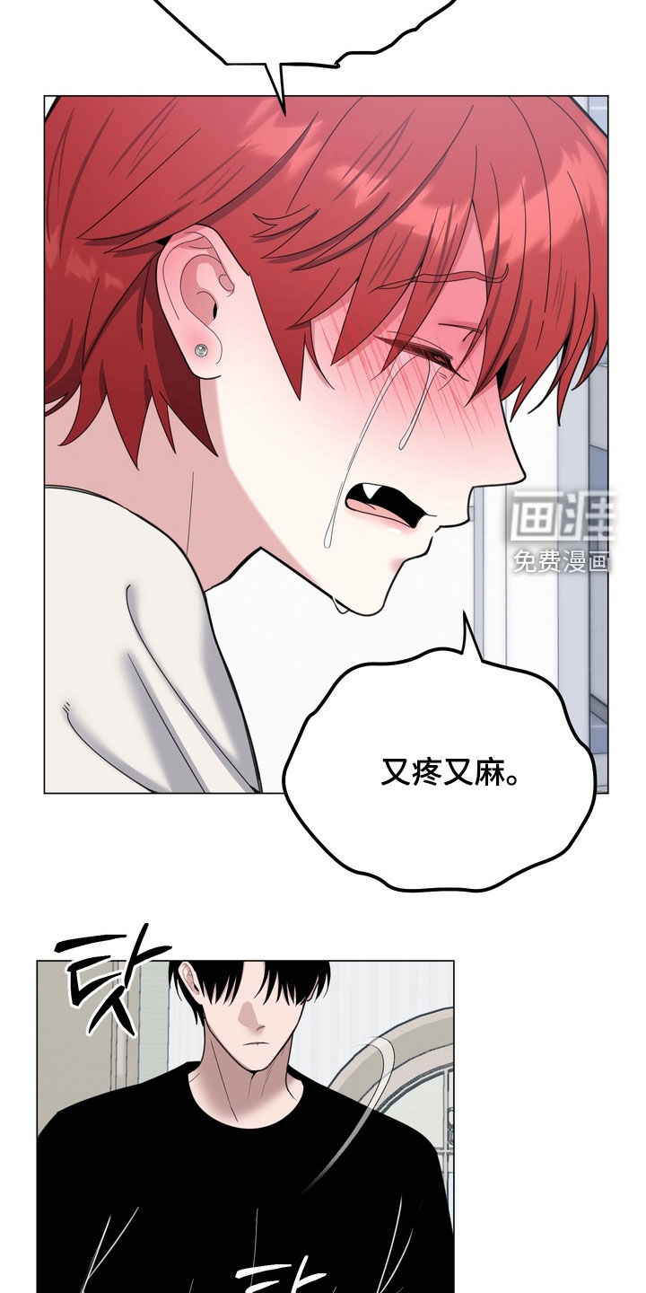 恋人是个调皮鬼漫画-图20