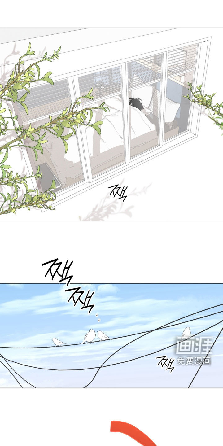 恋人是个调皮鬼第19话第1页