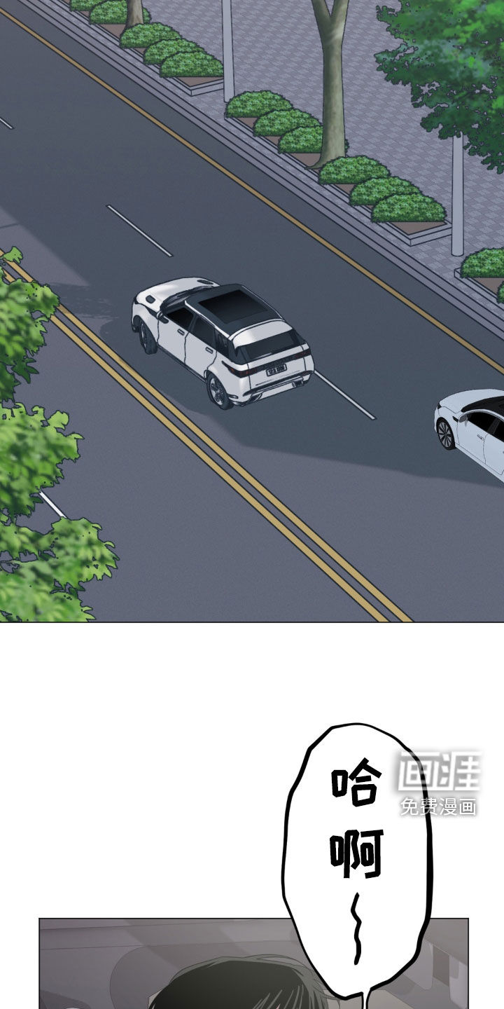 恋人是个调皮鬼漫画-图9