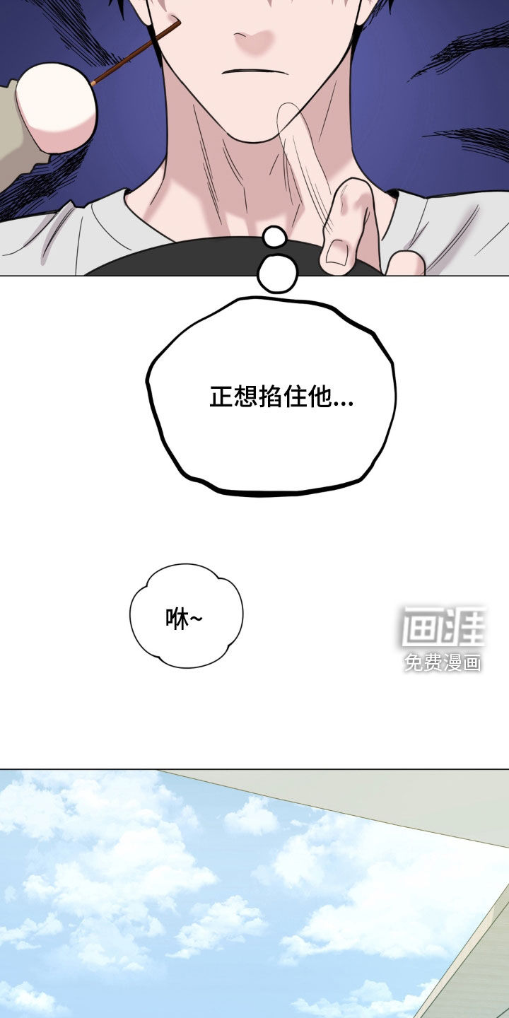 恋人是个调皮鬼漫画-图15