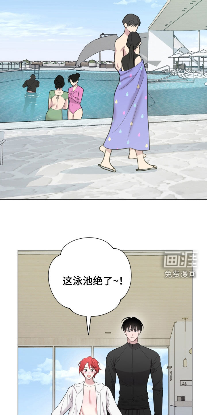 恋人是个调皮鬼漫画-图16