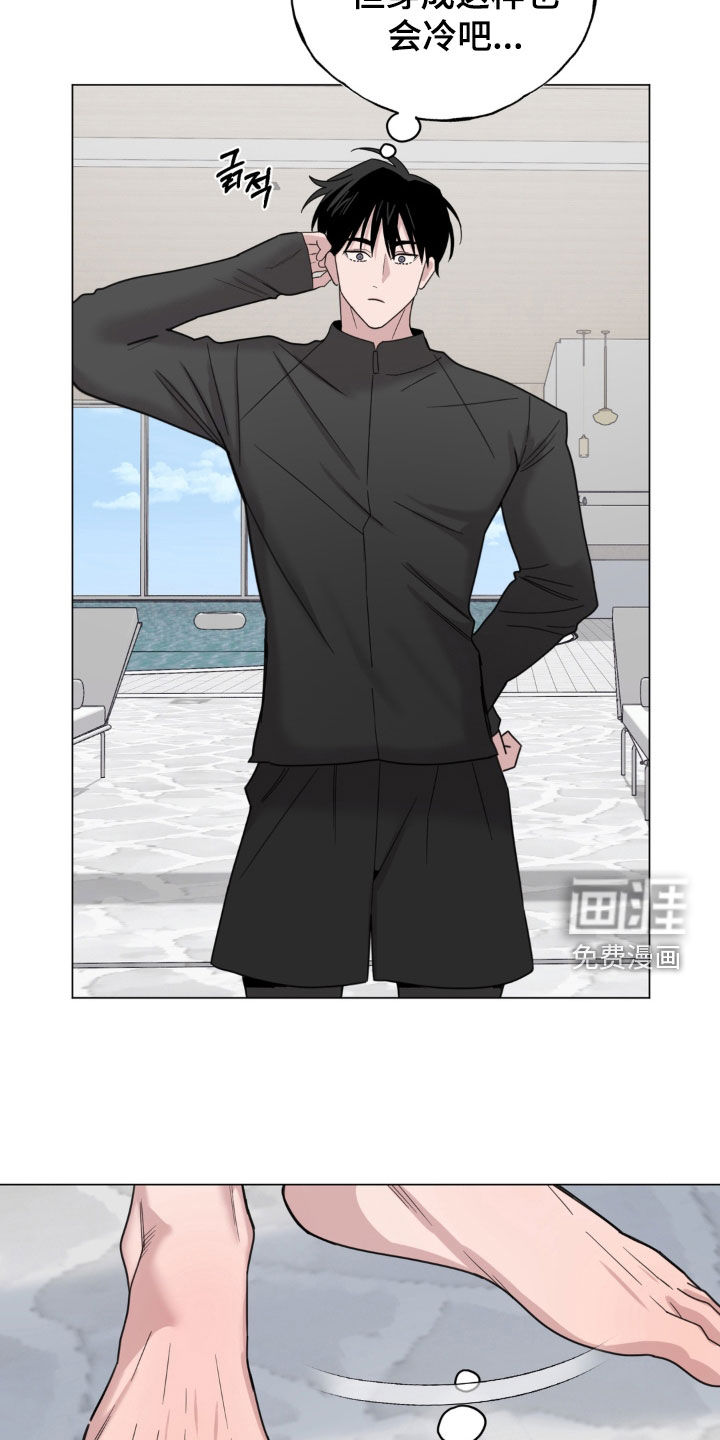 恋人是个调皮鬼漫画-图19