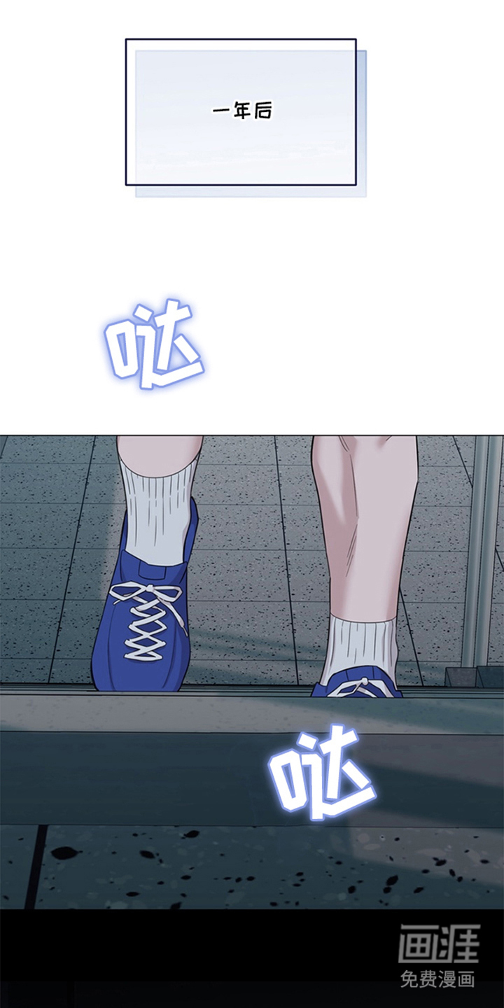 恋人是个调皮鬼漫画-图0
