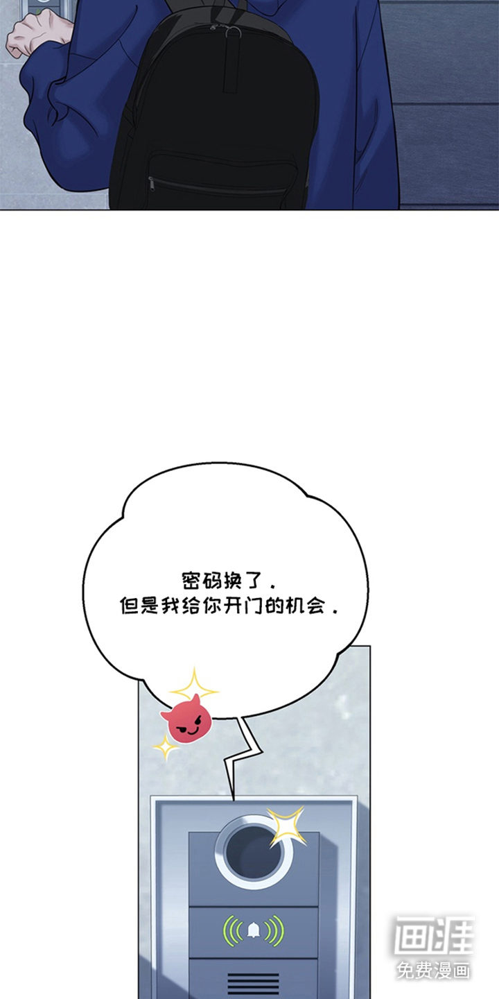 恋人是个调皮鬼漫画-图5