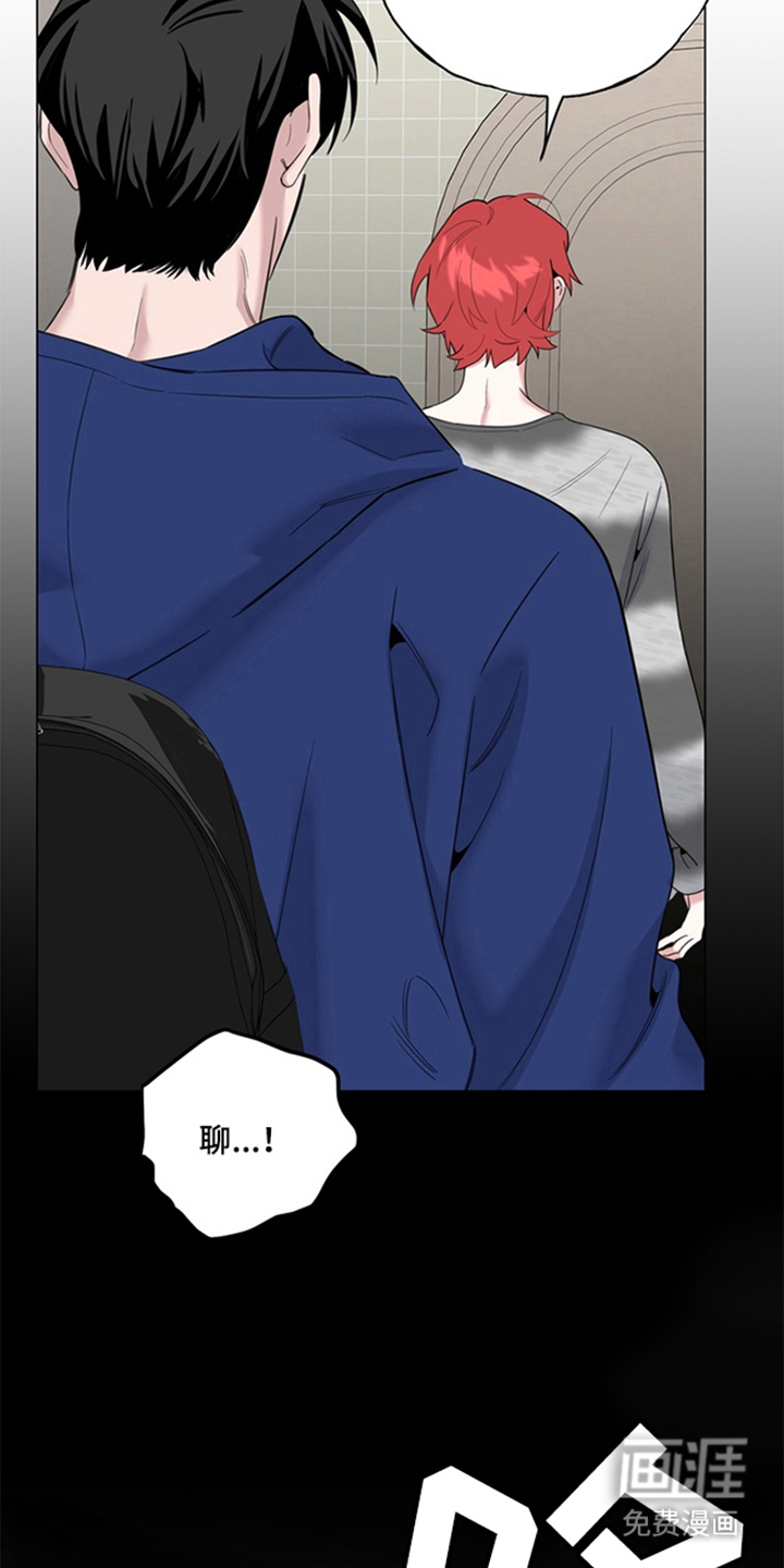 恋人是个调皮鬼漫画-图12