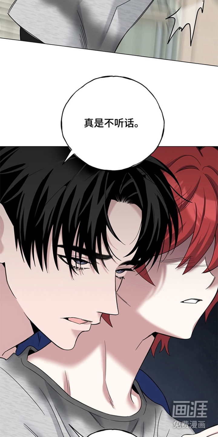 恋人是个调皮鬼漫画-图14