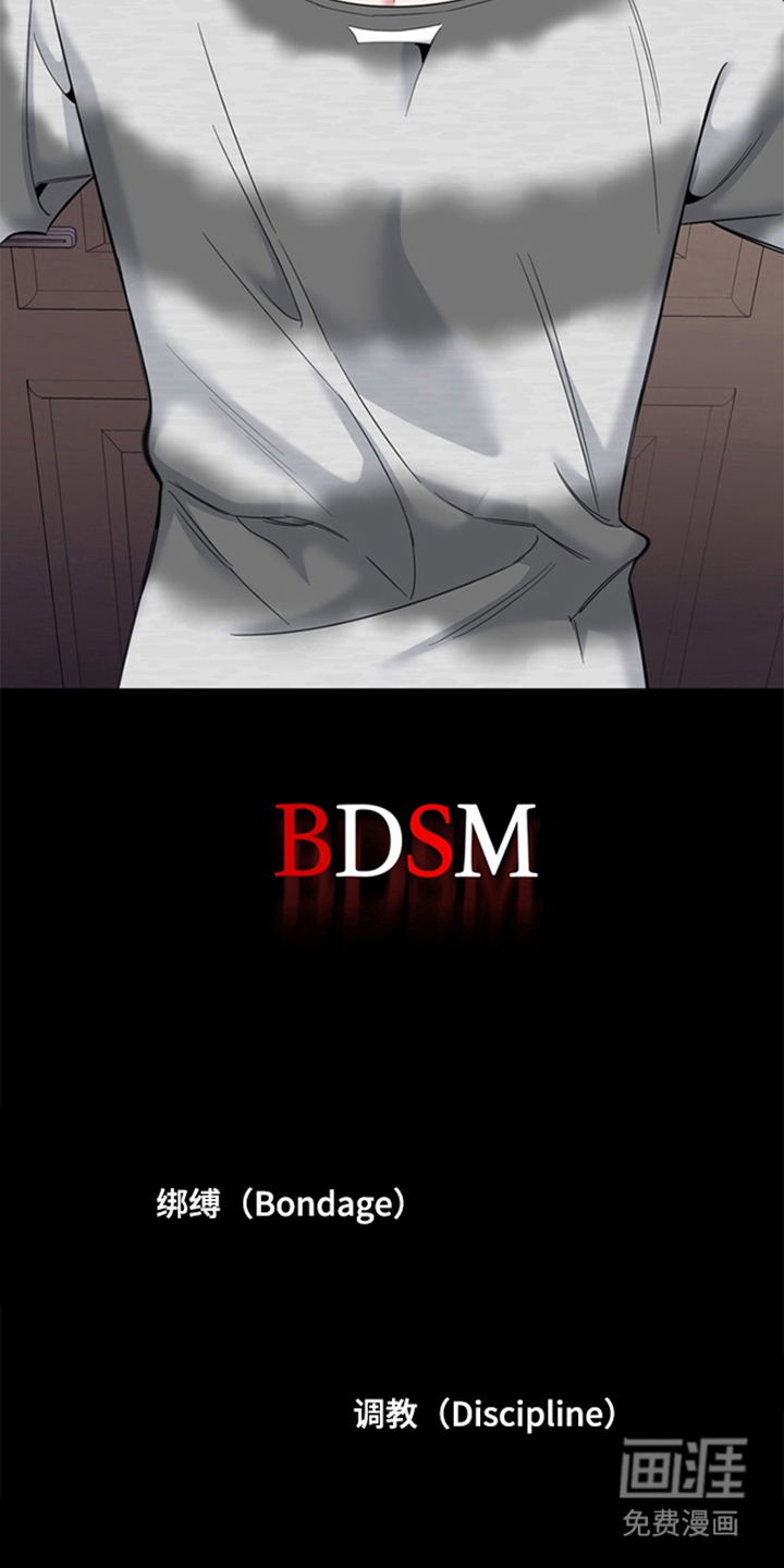 恋人是个调皮鬼漫画-图16