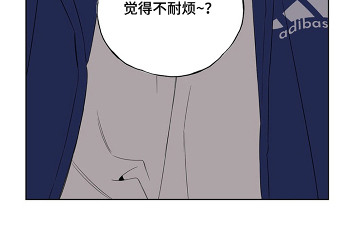 恋人是个调皮鬼漫画-图27