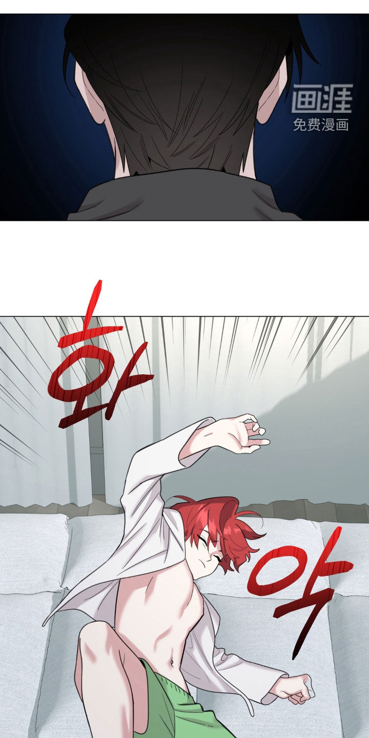 恋人是个调皮鬼漫画-图6