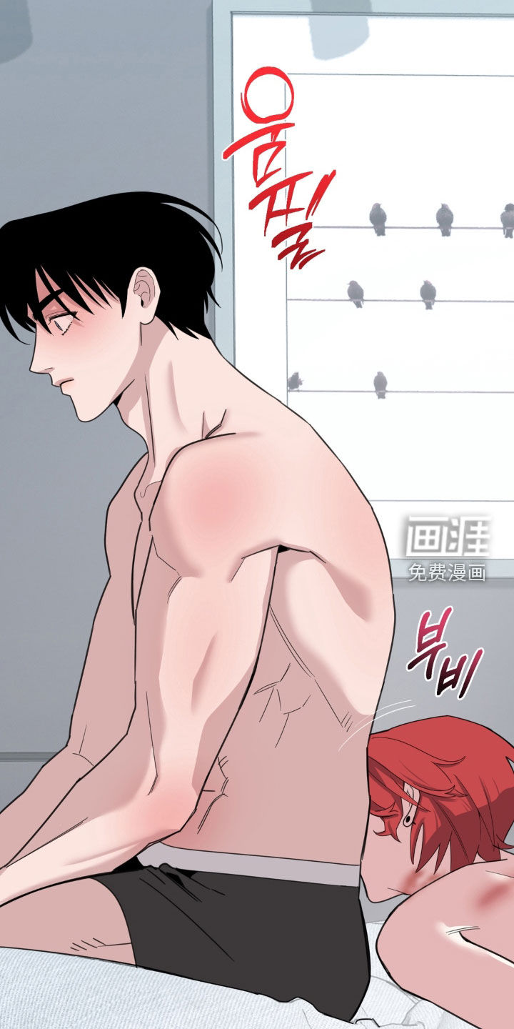 恋人是个调皮鬼漫画-图16