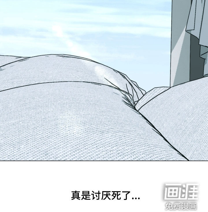 恋人是个调皮鬼漫画-图26
