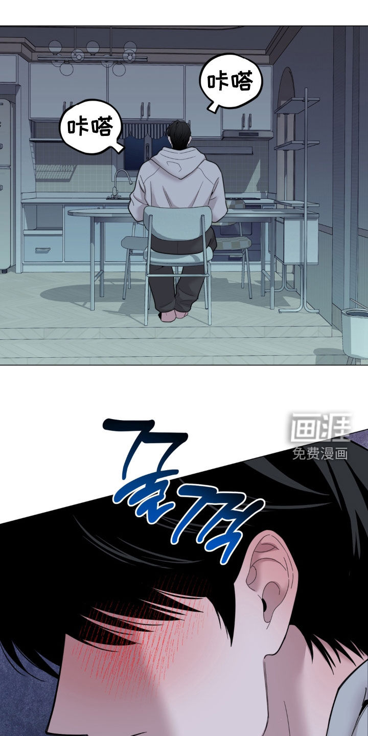 恋人是个调皮鬼第21话第1页