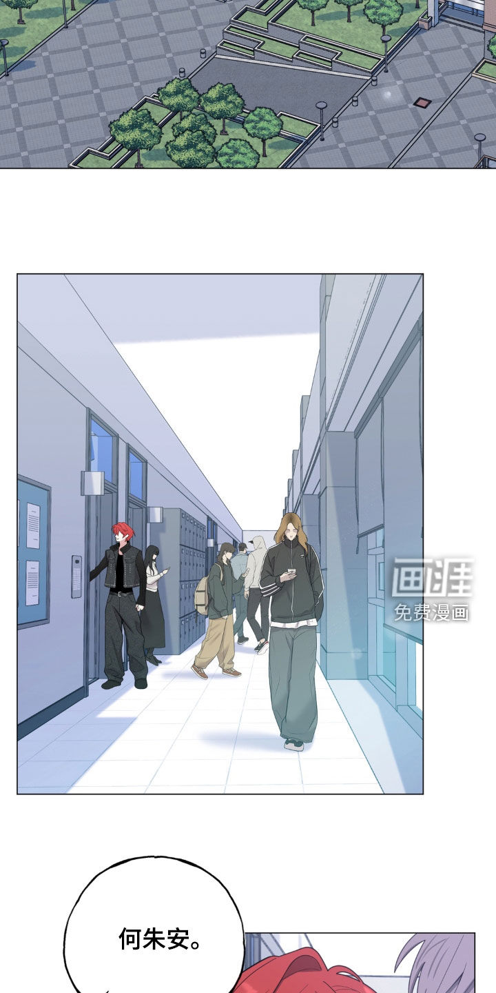 恋人是个调皮鬼漫画-图7