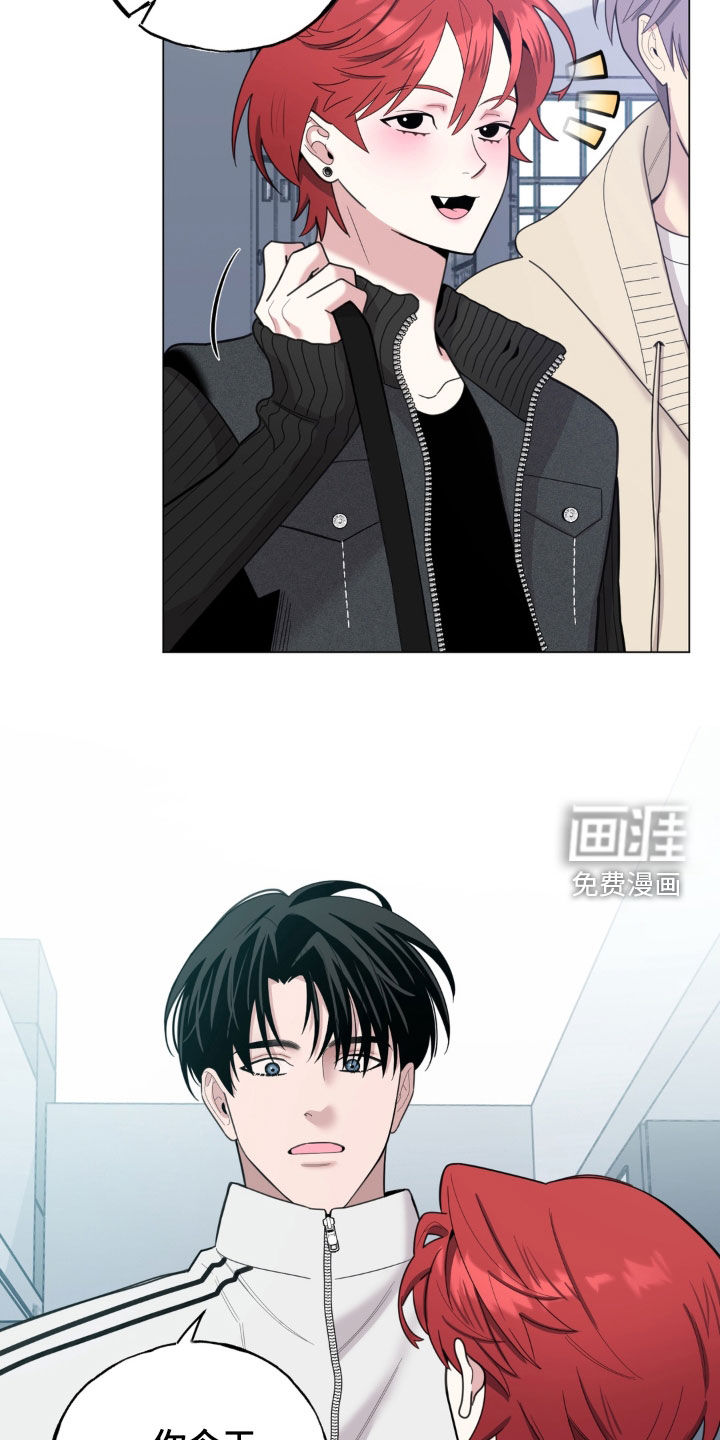 恋人是个调皮鬼漫画-图8