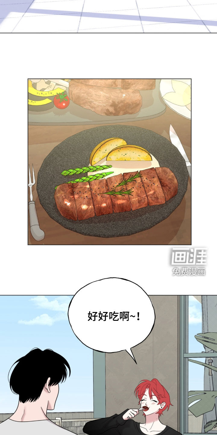 恋人是个调皮鬼漫画-图12