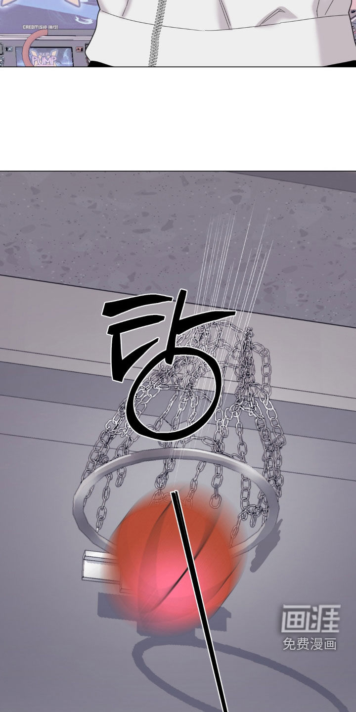 恋人是个调皮鬼漫画-图6