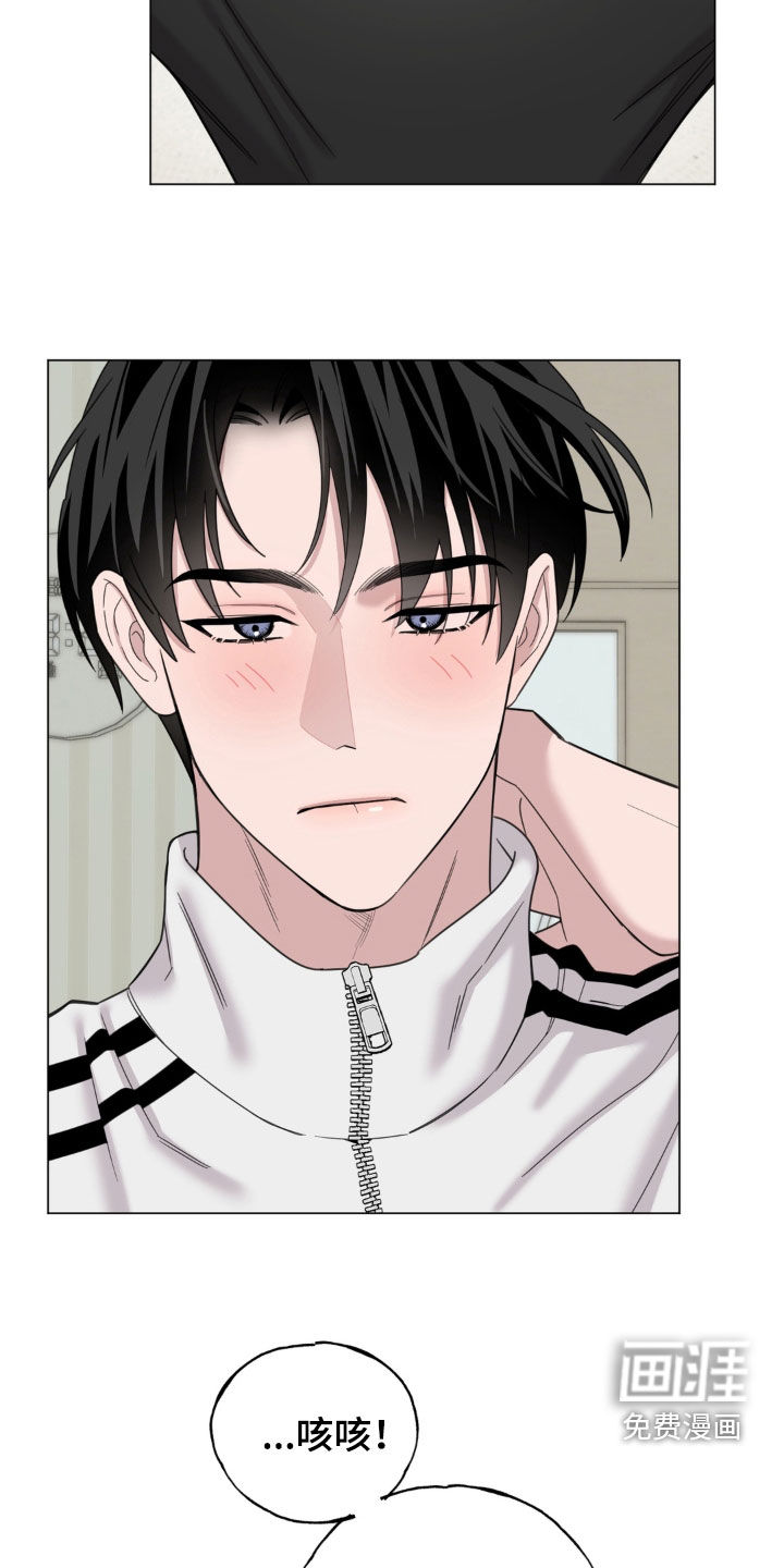 恋人是个调皮鬼漫画-图10