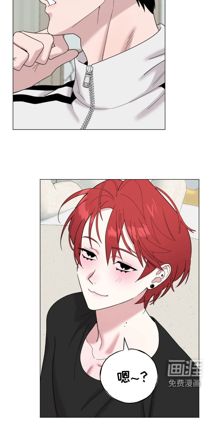 恋人是个调皮鬼漫画-图13