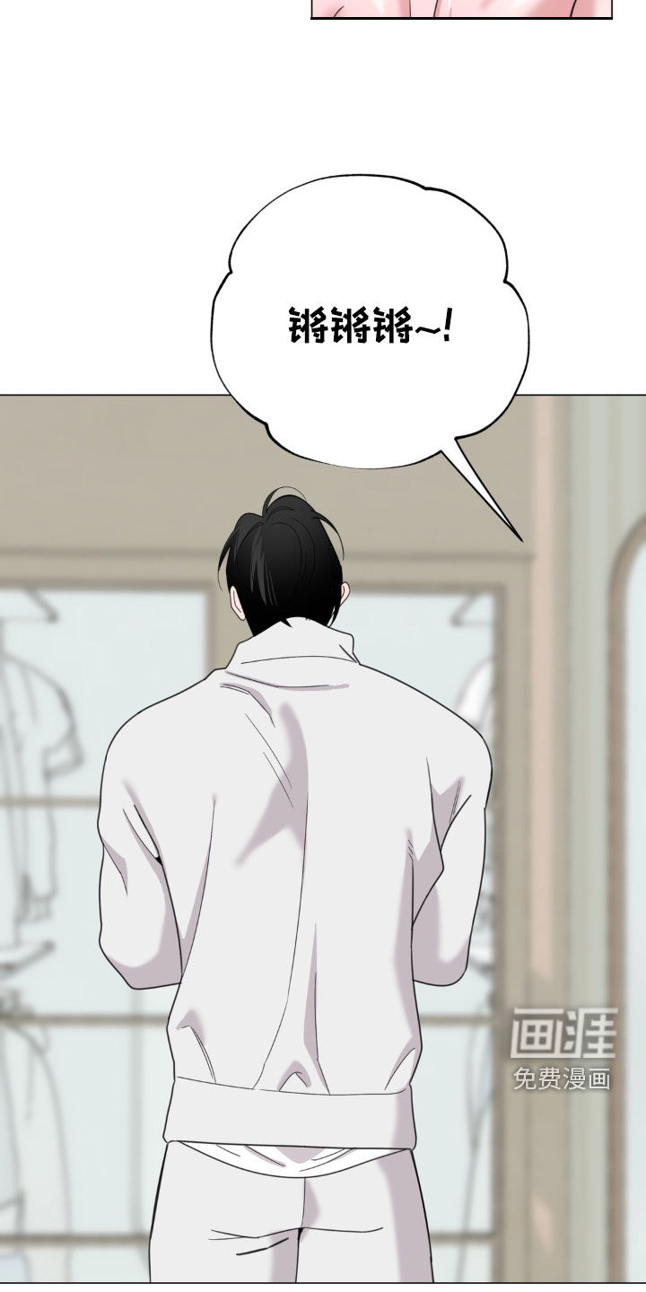 恋人是个调皮鬼漫画-图27