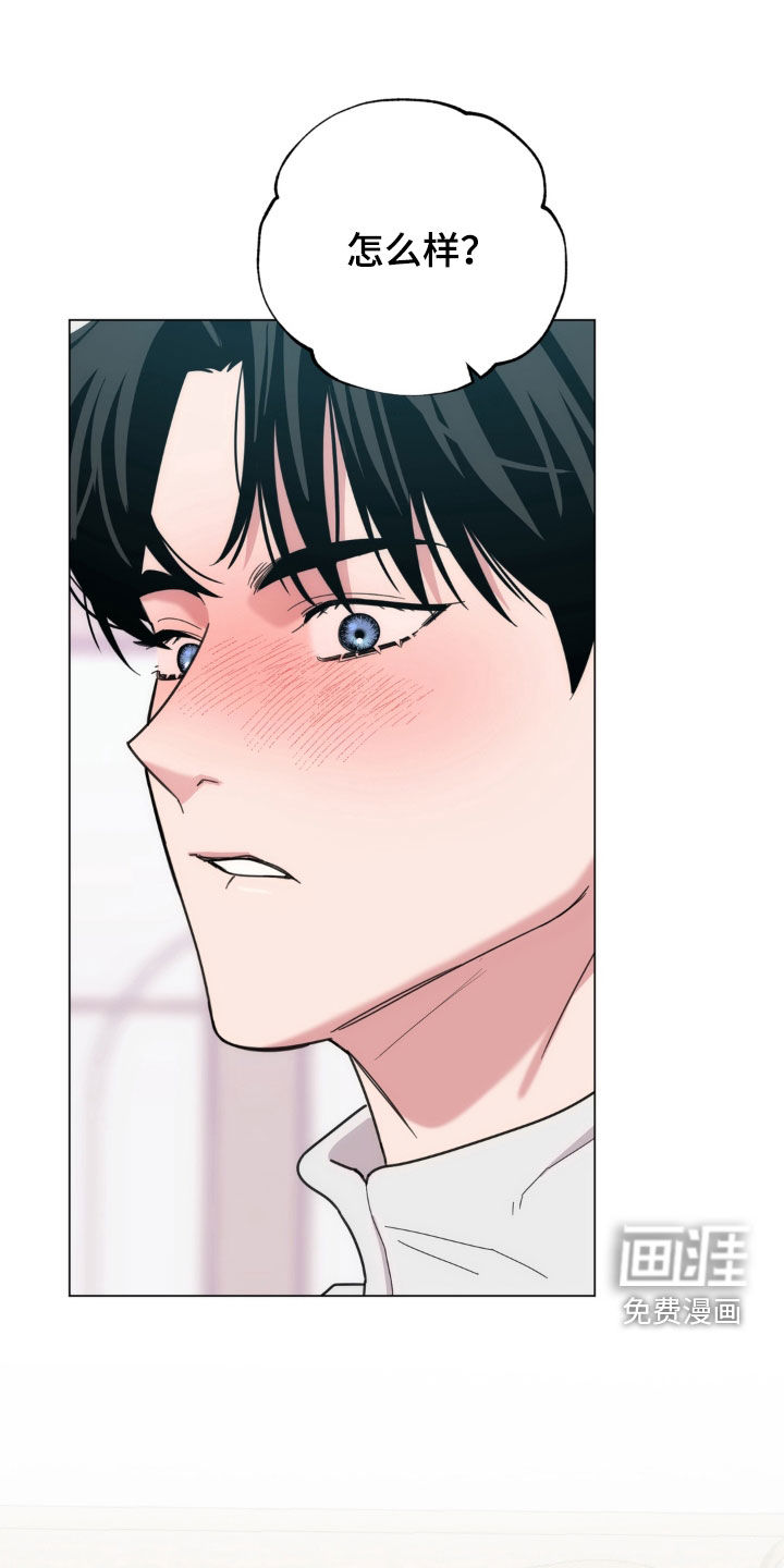 恋人是个调皮鬼漫画-图28
